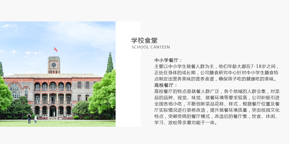 学校.jpg