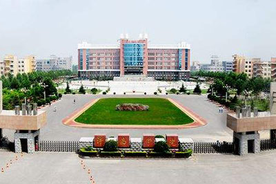 1许昌学院.jpg